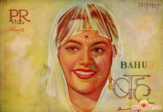 Poster of Bahu (1955)